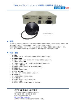 CT306B-CL RoHS 株式会社 谷口電子