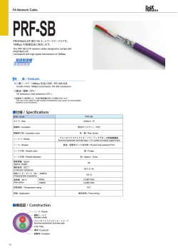 PRF-SB