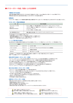 dp-sainouCTLGv18 のコピー.ai