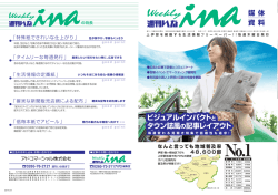 媒体資料