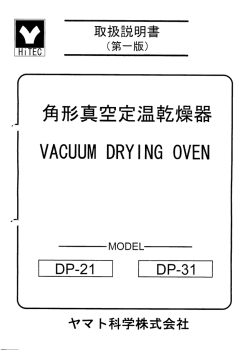 DP21/31