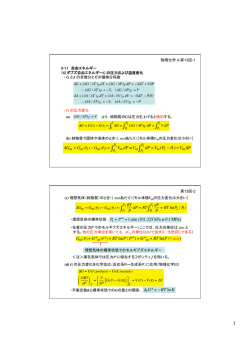 資料 No.13