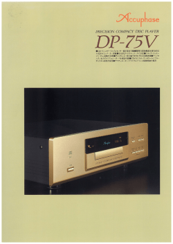 DP-75V