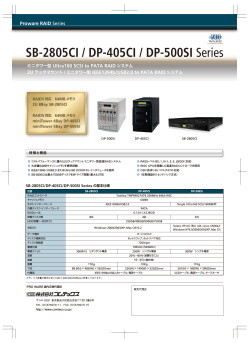 SB-2805CI / DP-405CI / DP