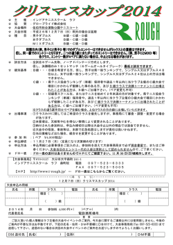 DM 送付先 氏名( ) 住所( ) DM不要