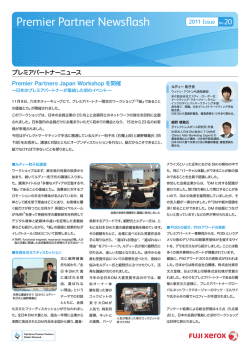 詳細はこちらから