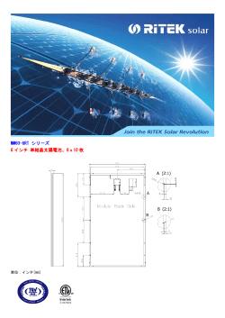 Ritek Solar DM MM60-6RT Series_P6 60 6x10 V5_JP