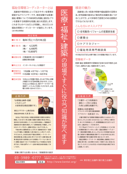 DM用チラシ原稿イメージ (2)
