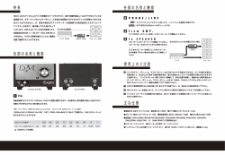 DM-X - Ex-pro