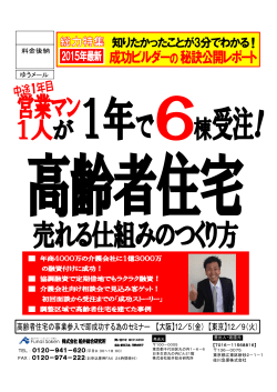 【7016－11568816】 136－0075 東京都江東区新砂2－1－1 佐川