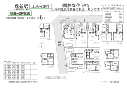 計画案を見る