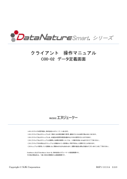 シリーズ - DataNature