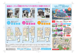 ・ 祝 浴室 ホール LDK16帖 玄関 ポーチ 洗面 物入 押入 和室 4.5帖