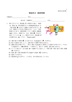 9 - ele.tottori