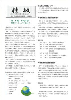 DQ Y。U KY。T。?