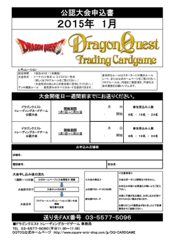 こちらからダウンロード - Square Enix Shop