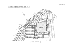 （添付資料1） [602KB pdfファイル]