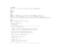 詳しくはこちらをご覧ください（PDF）