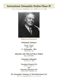 International Osteopathic Studies Phase-Ⅳ
