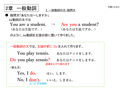 中英1-2-2