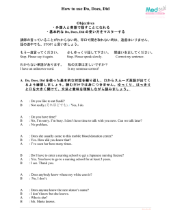How to use do,does,did
