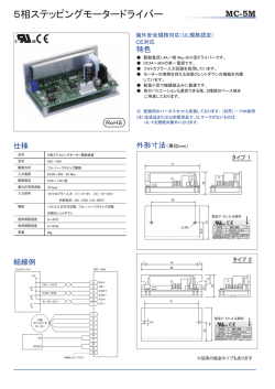 MC-5M