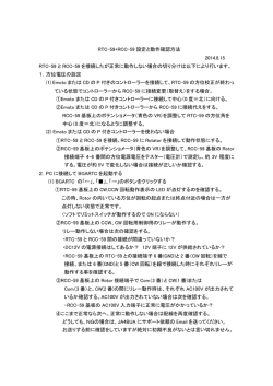 切り分け方向はこちら