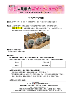 詳しくはこちら！