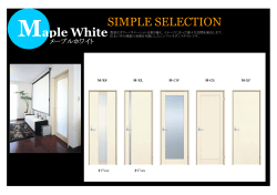 SIMPLE SELECTION Maple White