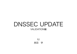 資料2