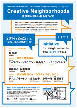 Creative Neighb。rh。。ds