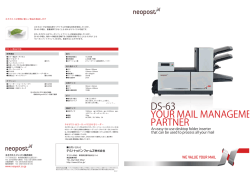 DS-63 YOUR MAIL MANAGEMEN PARTNER
