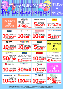 G。。DS ー5,000円 %。FF ポイ ン ト 倍