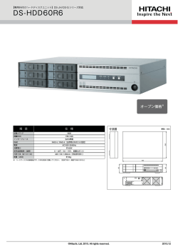 DS-HDD60R6