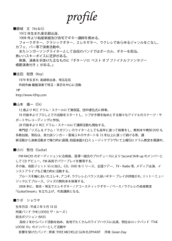 藤城 丈（Vo＆G） 吉田 稔啓（Key） 山本 雄一（Ds） 小川 智也