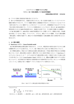 dX dt = B A+2X