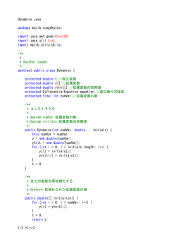 Dynamics.java