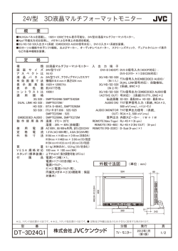 DT-3D24G1 - JVC Kenwood
