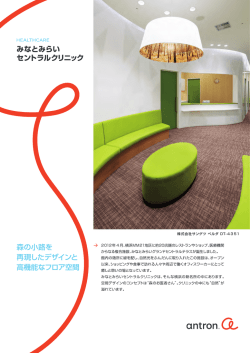 株式会社サンゲツ ベルダ DT-4351