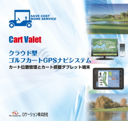 ea" "aーei - ロケーション株式会社