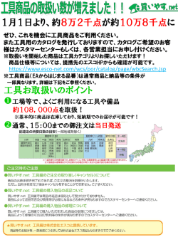 詳細はこちら(PDF形式:911KB)