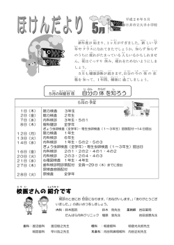 校E Aさんの AE紹E Aです