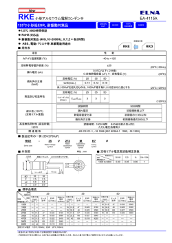 EA-4115EA_RKE seriesJ