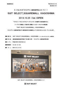 2014年10月25日(土)に「SUIT SELECT_SQUAREMALL KAGOSHIMA」