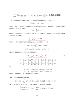 dx - tcp-ip