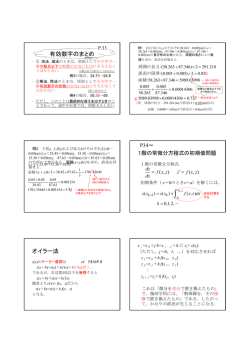 講義資料