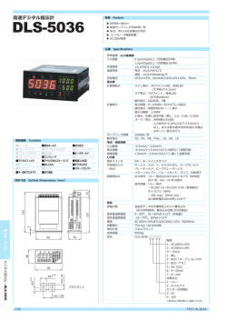 DLS-5036