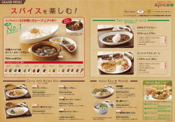 Grand Menu
