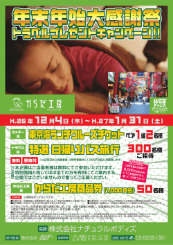 H-EE年 ー書 日=日 休) ~ H