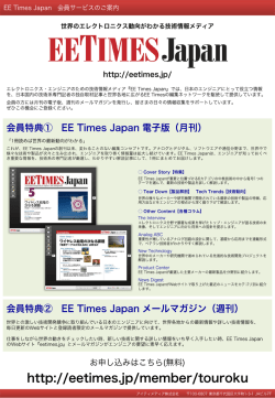 PDFファイルを開く